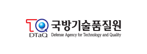 국방기술품질원
