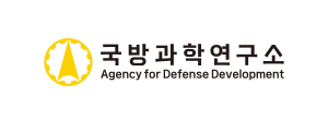 국방과학연구소