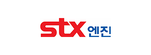 STX엔진(주)